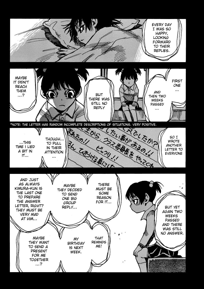 Mouryou no Yurikago Chapter 15 page 11 - Chapter 15: Heavy.....!
