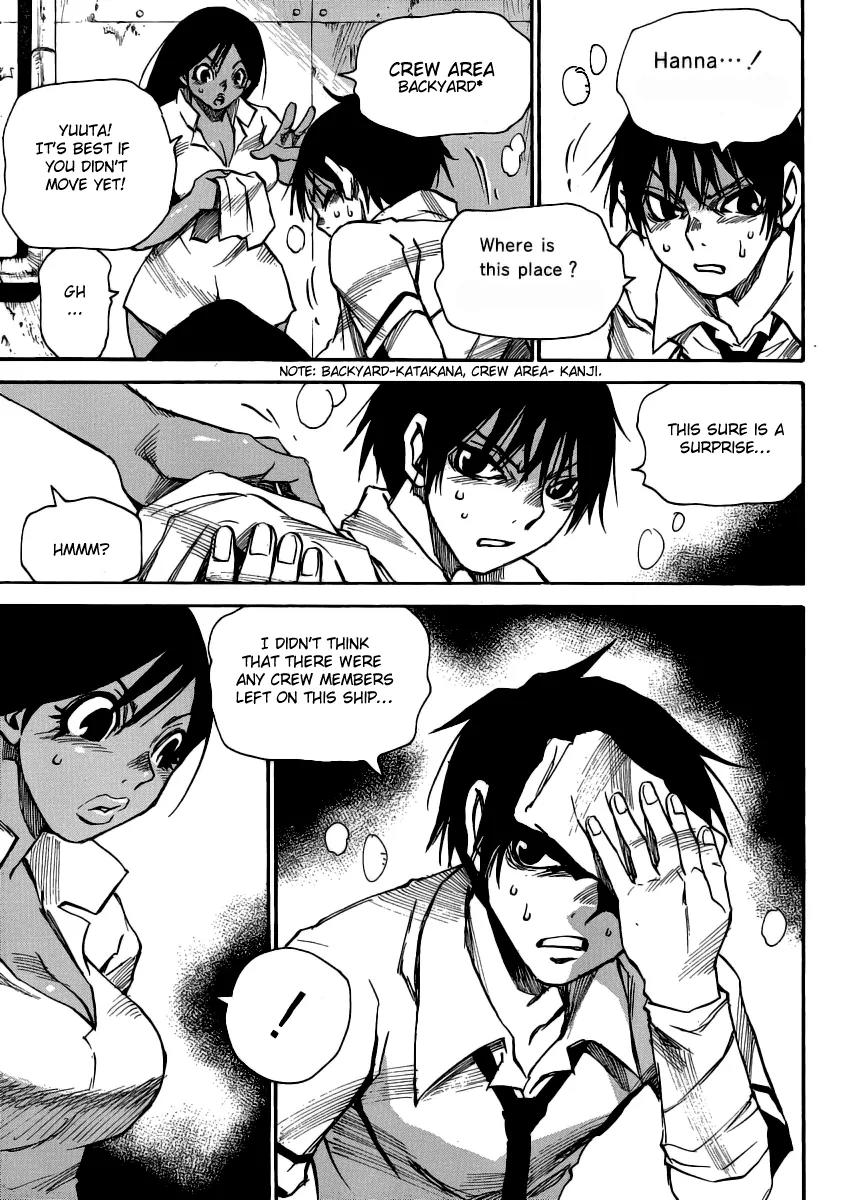 Mouryou no Yurikago Chapter 15 page 14 - Chapter 15: Heavy.....!