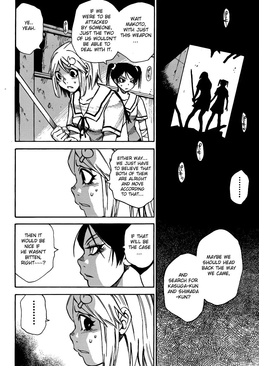 Mouryou no Yurikago Chapter 15 page 15 - Chapter 15: Heavy.....!