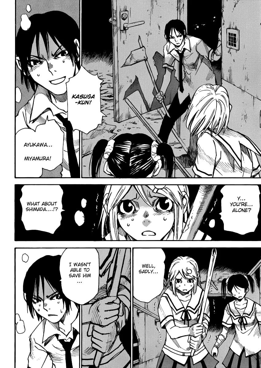 Mouryou no Yurikago Chapter 15 page 17 - Chapter 15: Heavy.....!