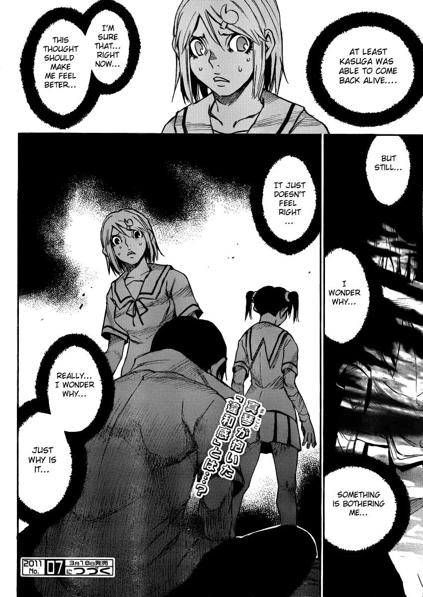 Mouryou no Yurikago Chapter 15 page 23 - Chapter 15: Heavy.....!