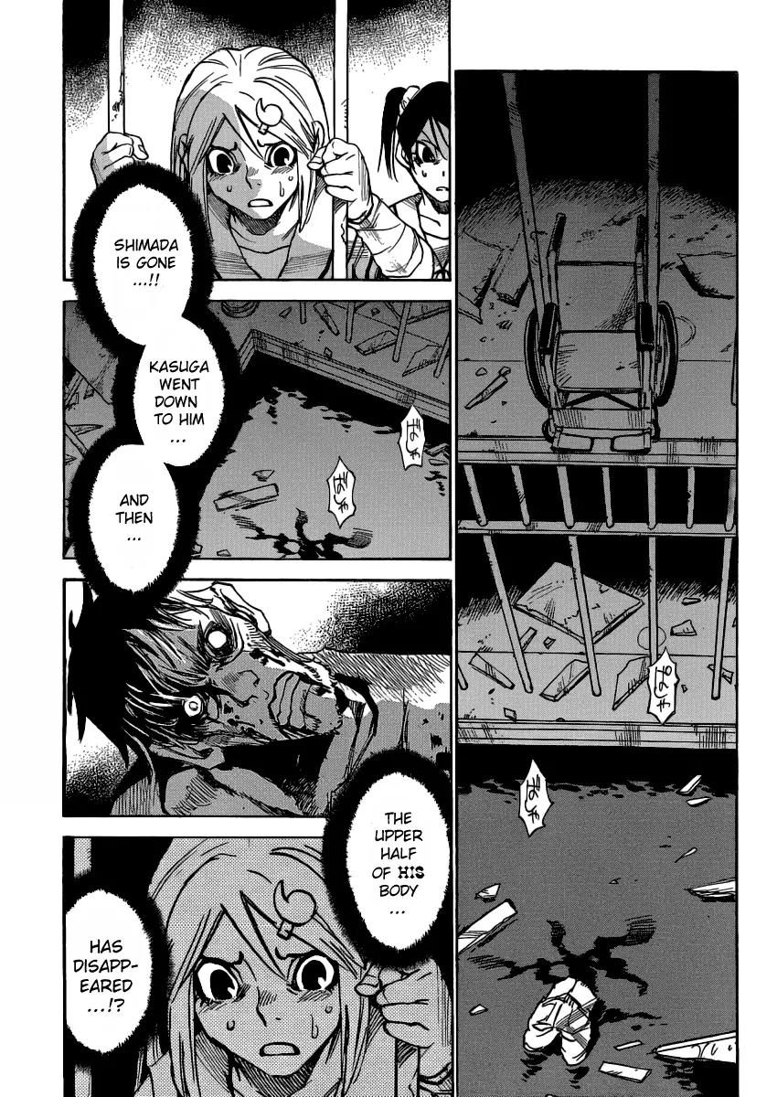 Mouryou no Yurikago Chapter 15 page 4 - Chapter 15: Heavy.....!