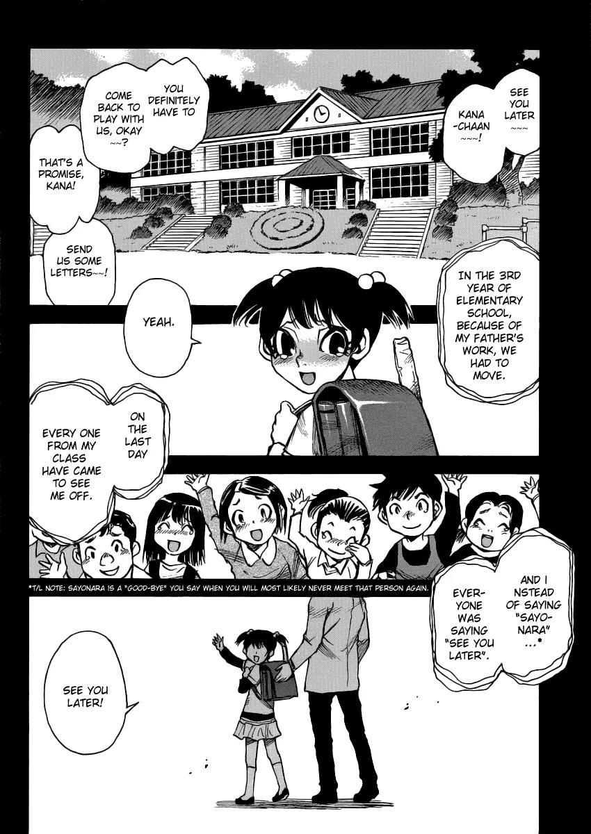 Mouryou no Yurikago Chapter 15 page 7 - Chapter 15: Heavy.....!