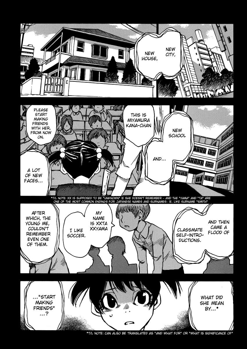 Mouryou no Yurikago Chapter 15 page 8 - Chapter 15: Heavy.....!
