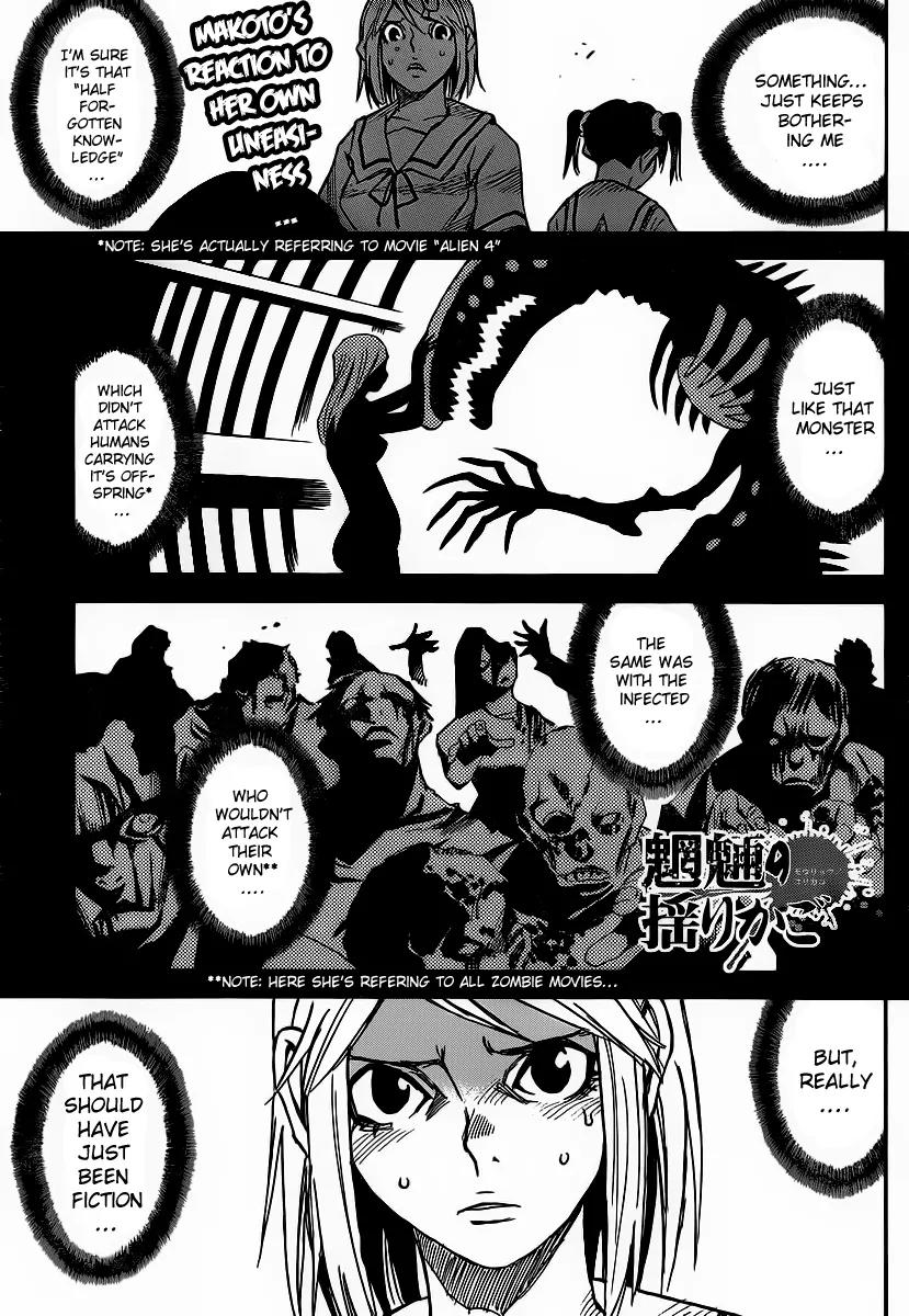 Mouryou no Yurikago Chapter 16 page 1 - Chapter 16: The Rescue Won't Come