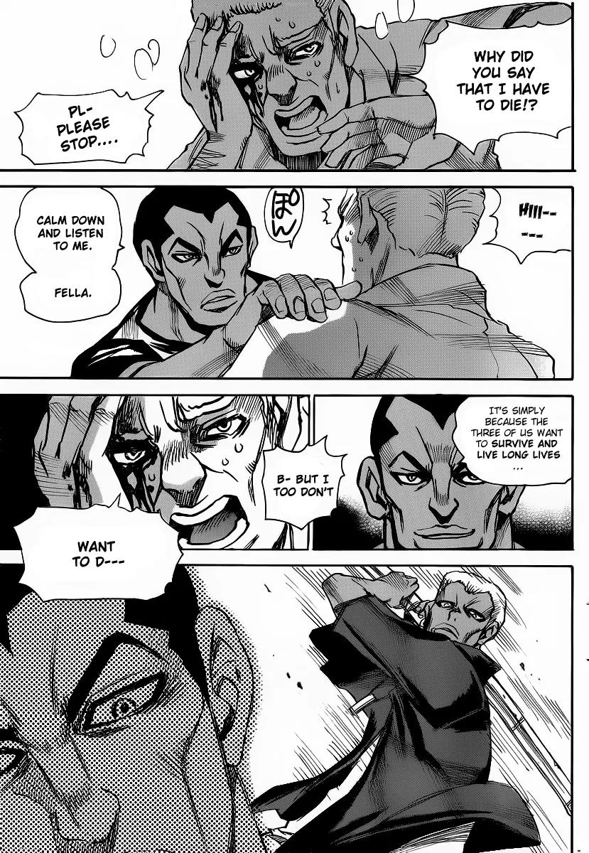 Mouryou no Yurikago Chapter 16 page 11 - Chapter 16: The Rescue Won't Come