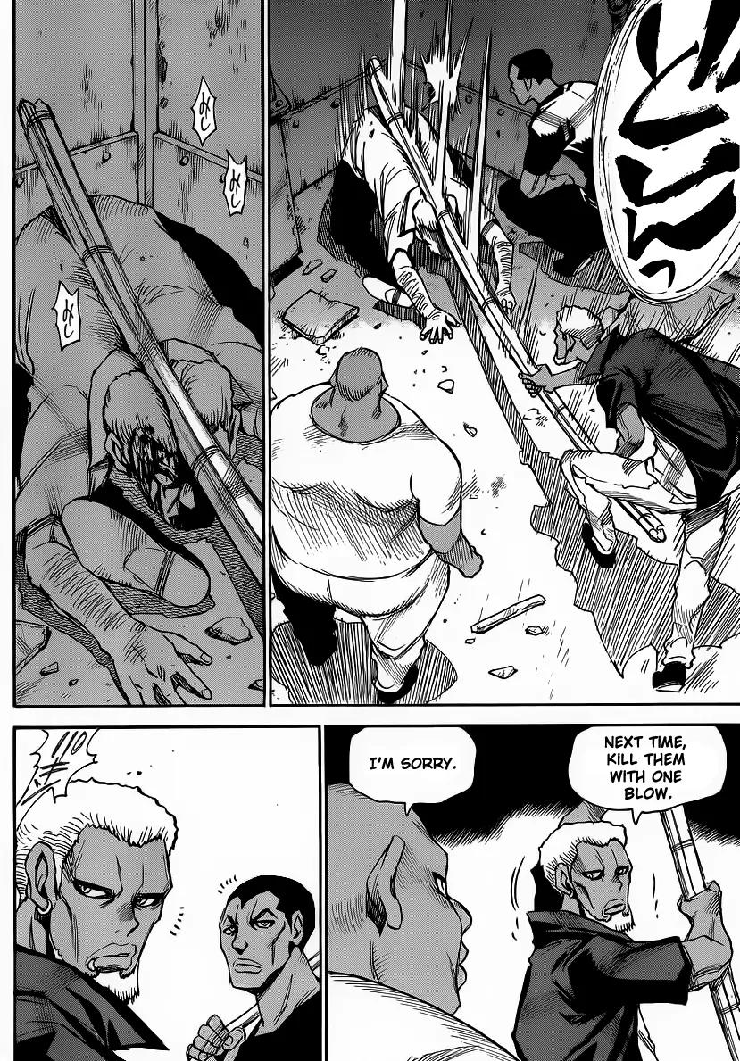 Mouryou no Yurikago Chapter 16 page 12 - Chapter 16: The Rescue Won't Come