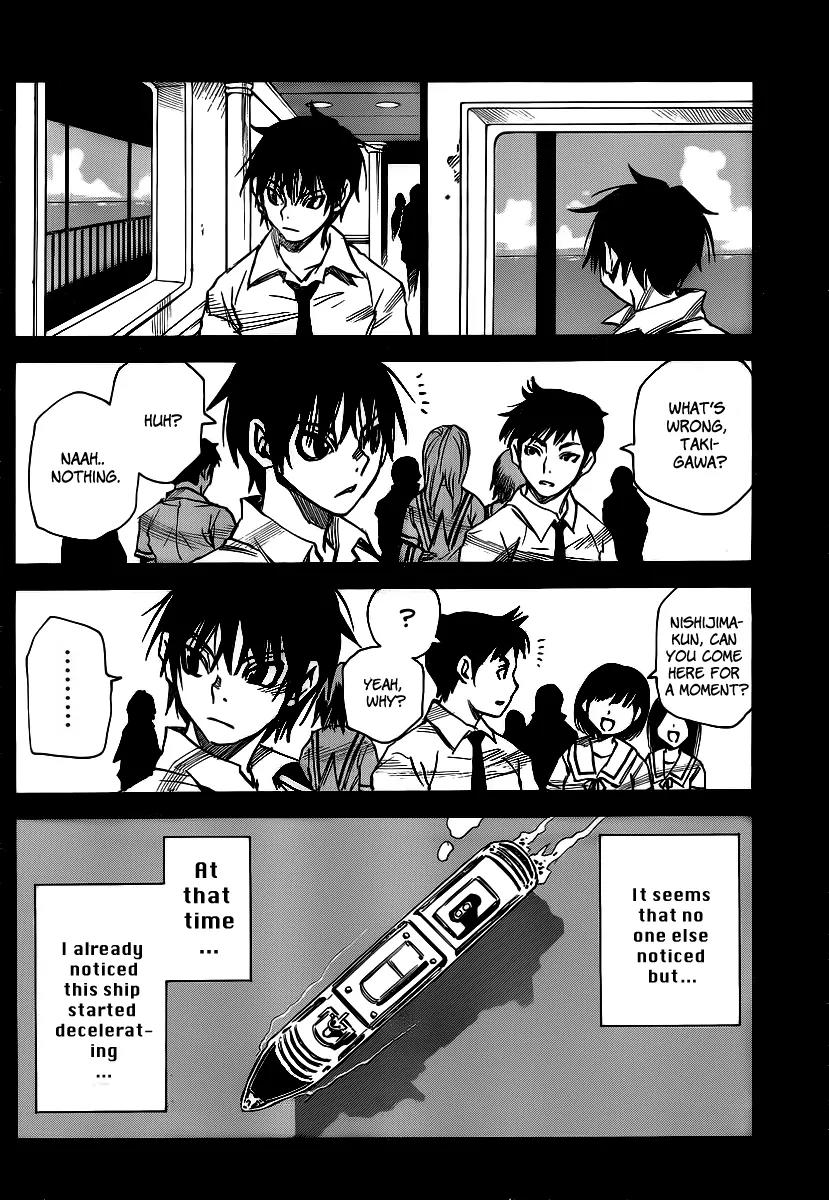 Mouryou no Yurikago Chapter 16 page 17 - Chapter 16: The Rescue Won't Come