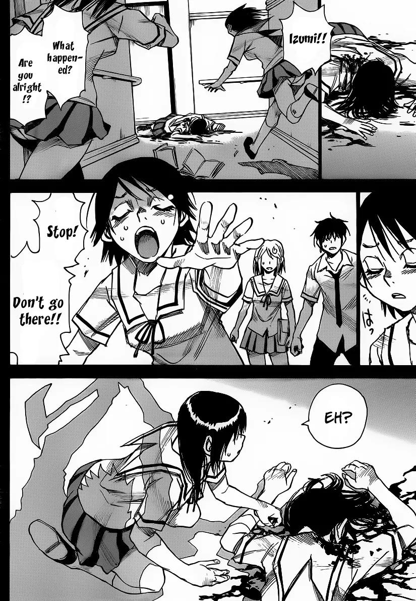 Mouryou no Yurikago Chapter 16 page 19 - Chapter 16: The Rescue Won't Come