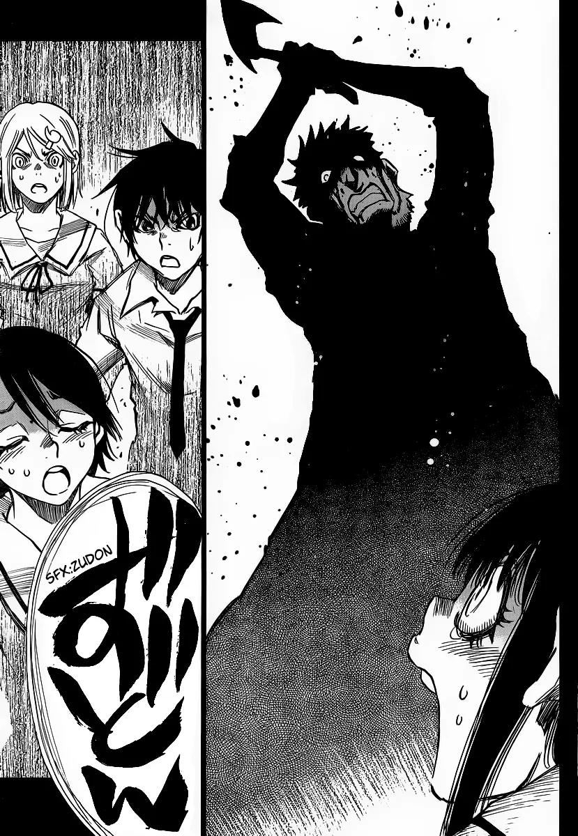 Mouryou no Yurikago Chapter 16 page 20 - Chapter 16: The Rescue Won't Come