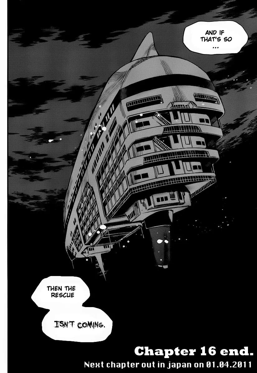 Mouryou no Yurikago Chapter 16 page 23 - Chapter 16: The Rescue Won't Come