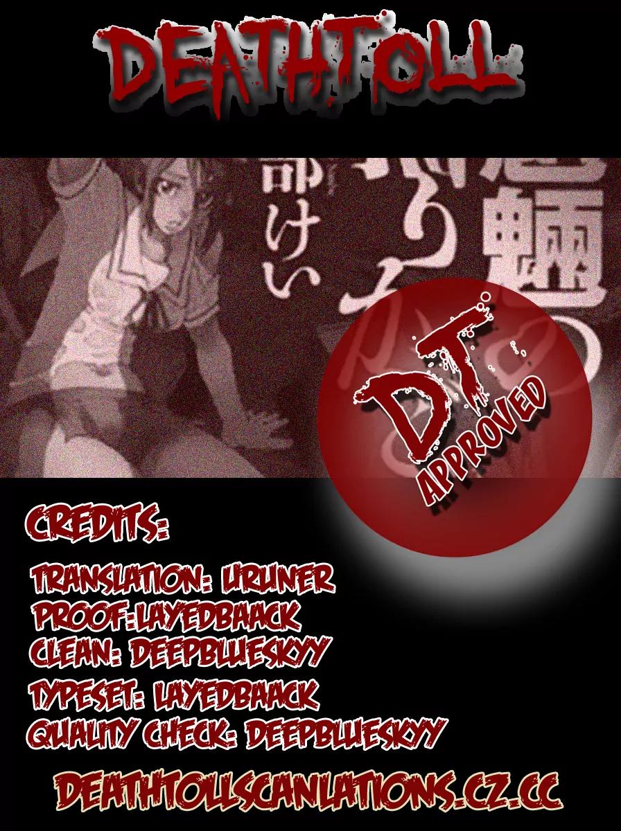 Mouryou no Yurikago Chapter 16 page 25 - Chapter 16: The Rescue Won't Come