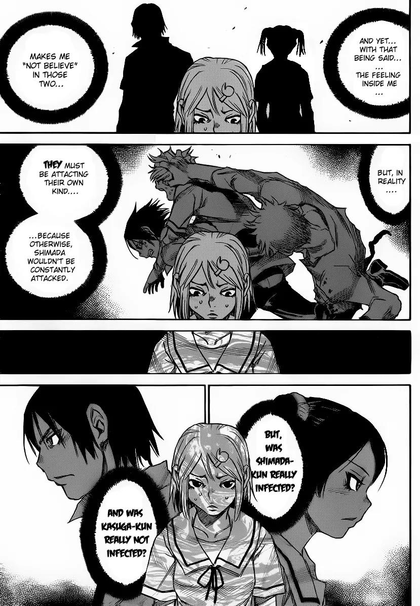 Mouryou no Yurikago Chapter 16 page 3 - Chapter 16: The Rescue Won't Come