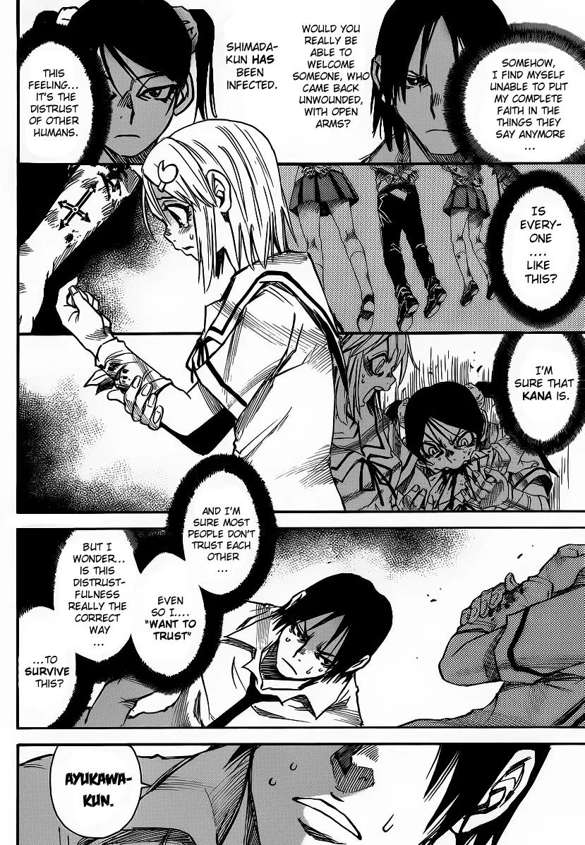 Mouryou no Yurikago Chapter 16 page 4 - Chapter 16: The Rescue Won't Come