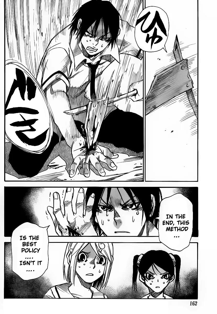 Mouryou no Yurikago Chapter 16 page 6 - Chapter 16: The Rescue Won't Come