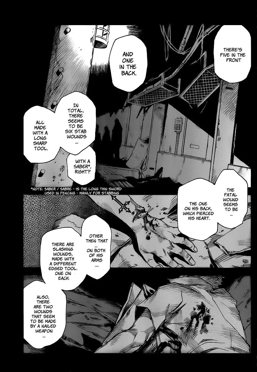 Mouryou no Yurikago Chapter 16 page 7 - Chapter 16: The Rescue Won't Come