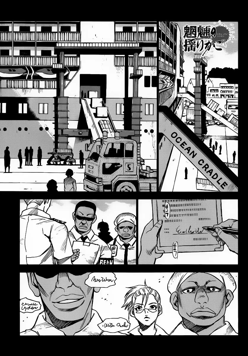 Mouryou no Yurikago Chapter 17 page 1 - Chapter 17: That Is Unforgivable