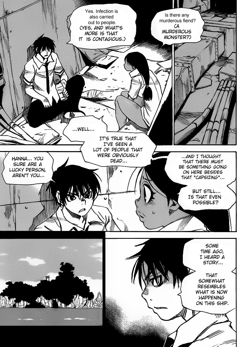 Mouryou no Yurikago Chapter 17 page 11 - Chapter 17: That Is Unforgivable