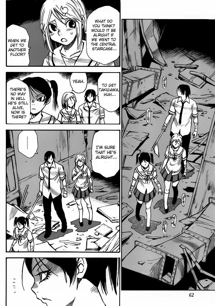 Mouryou no Yurikago Chapter 17 page 15 - Chapter 17: That Is Unforgivable