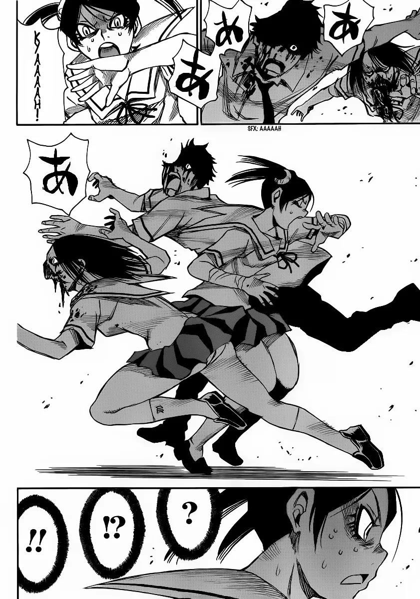 Mouryou no Yurikago Chapter 17 page 17 - Chapter 17: That Is Unforgivable