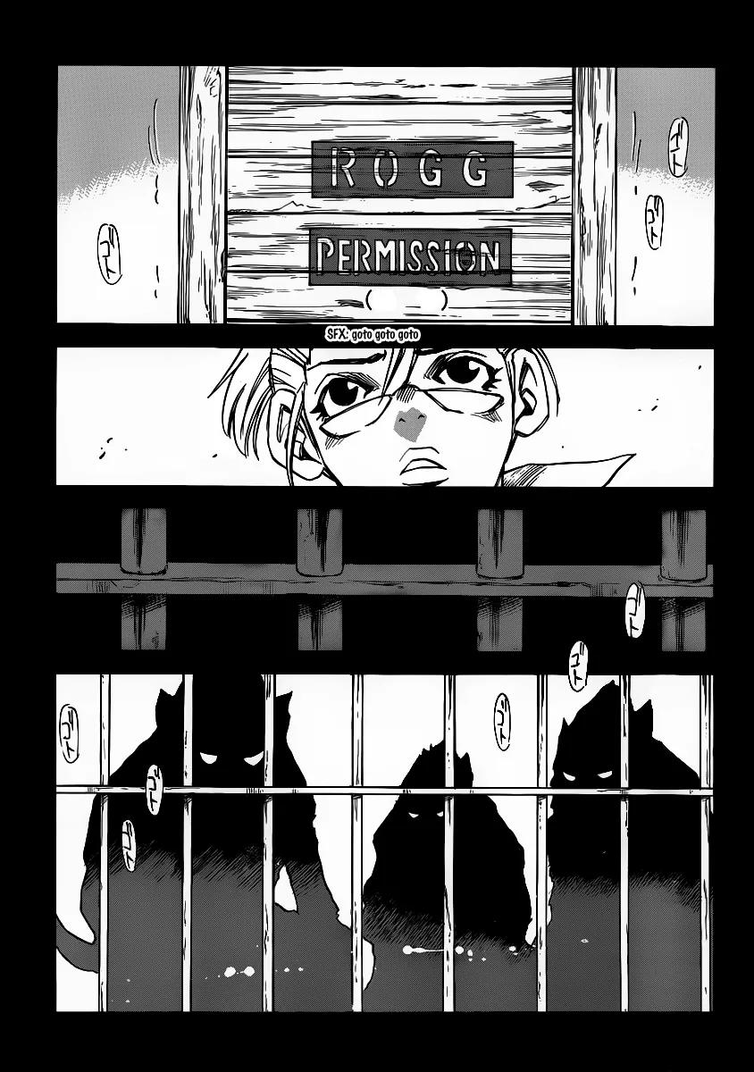 Mouryou no Yurikago Chapter 17 page 3 - Chapter 17: That Is Unforgivable