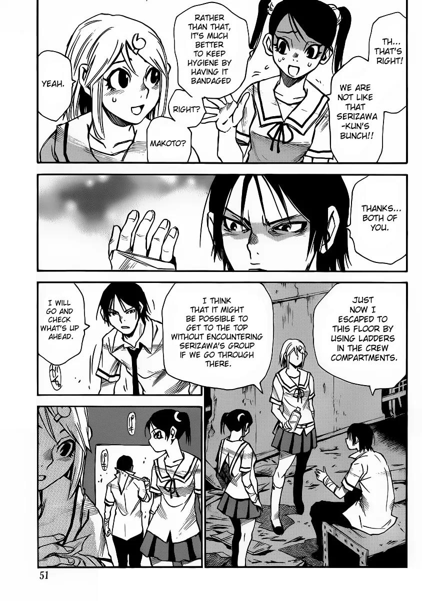 Mouryou no Yurikago Chapter 17 page 5 - Chapter 17: That Is Unforgivable