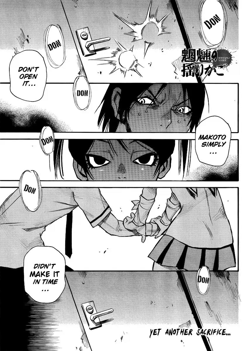 Mouryou no Yurikago Chapter 18 page 1 - Chapter 18: Death to the Useless