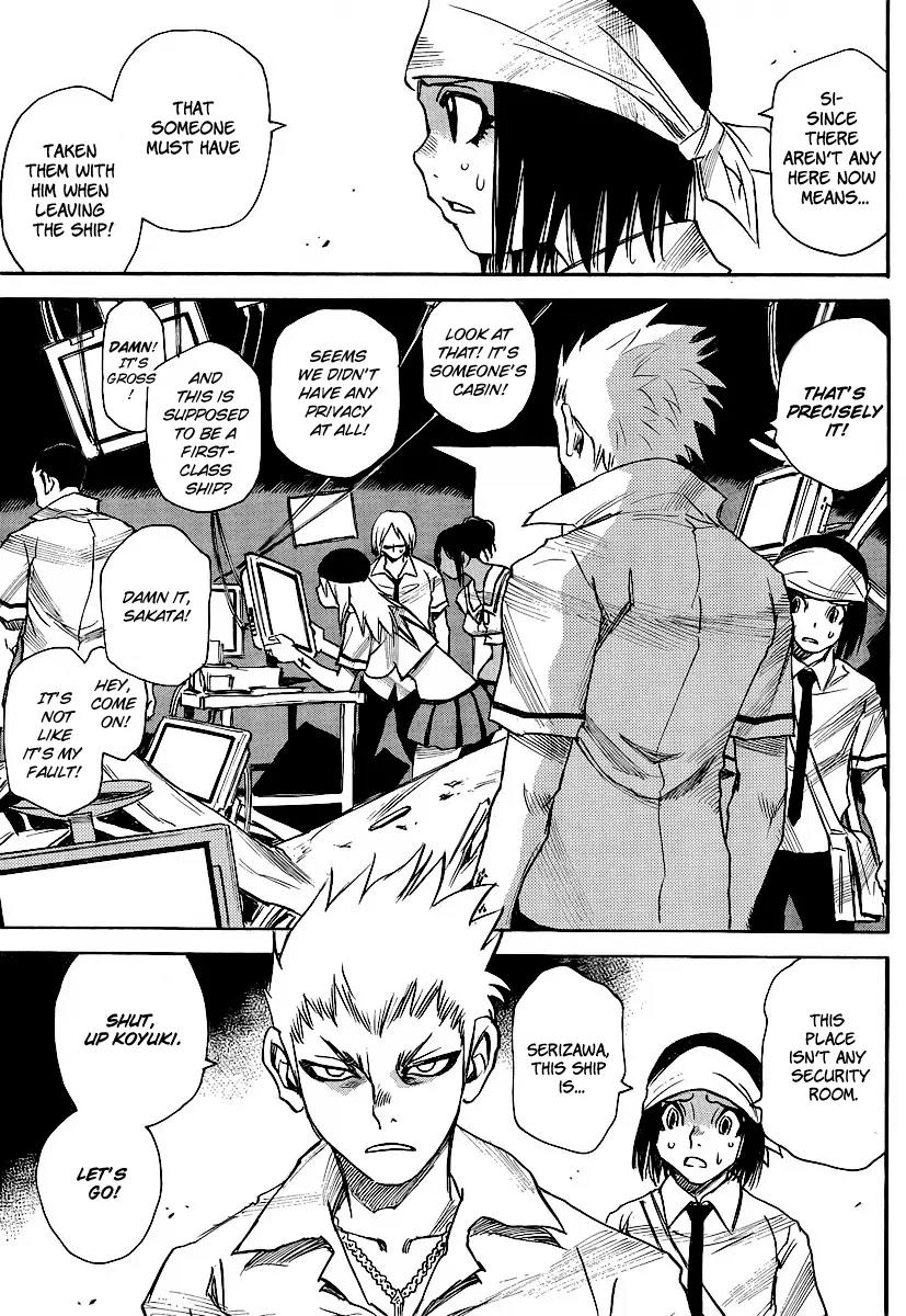 Mouryou no Yurikago Chapter 18 page 11 - Chapter 18: Death to the Useless