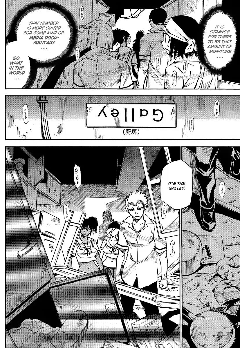 Mouryou no Yurikago Chapter 18 page 12 - Chapter 18: Death to the Useless