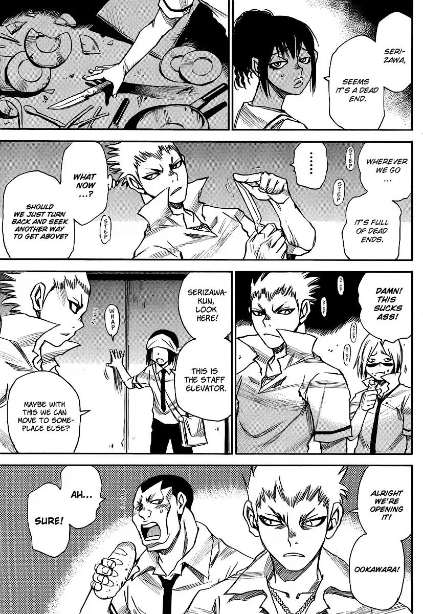 Mouryou no Yurikago Chapter 18 page 13 - Chapter 18: Death to the Useless