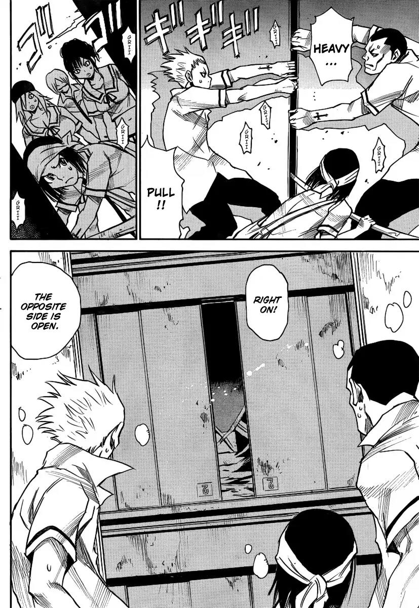 Mouryou no Yurikago Chapter 18 page 14 - Chapter 18: Death to the Useless