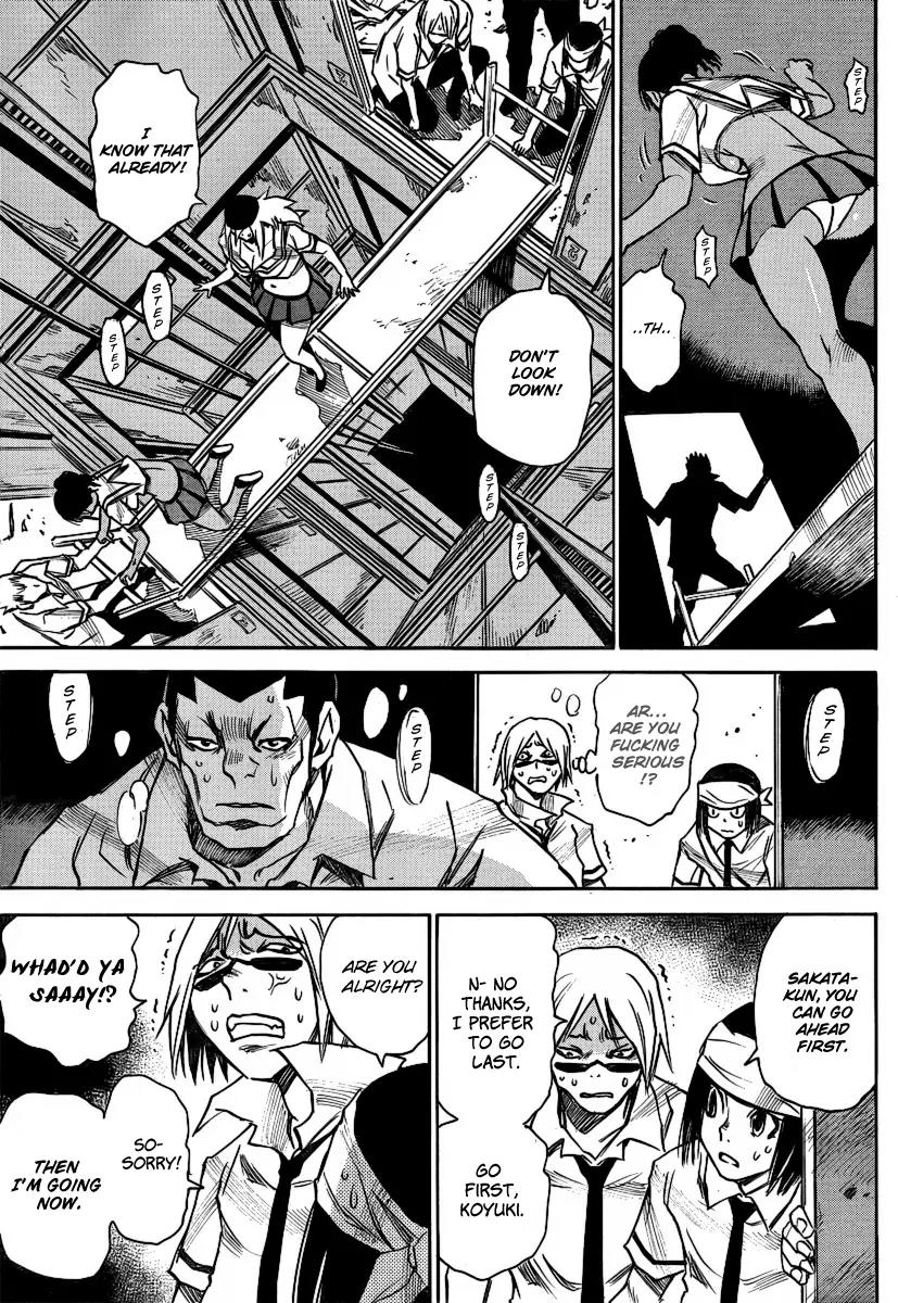 Mouryou no Yurikago Chapter 18 page 17 - Chapter 18: Death to the Useless