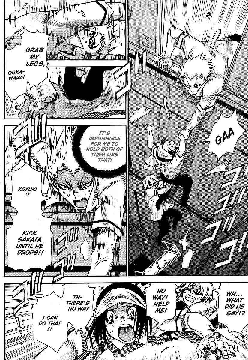 Mouryou no Yurikago Chapter 18 page 20 - Chapter 18: Death to the Useless