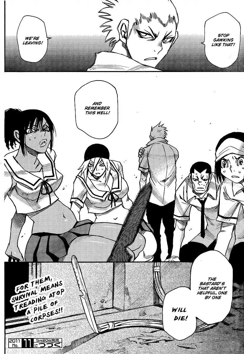 Mouryou no Yurikago Chapter 18 page 24 - Chapter 18: Death to the Useless