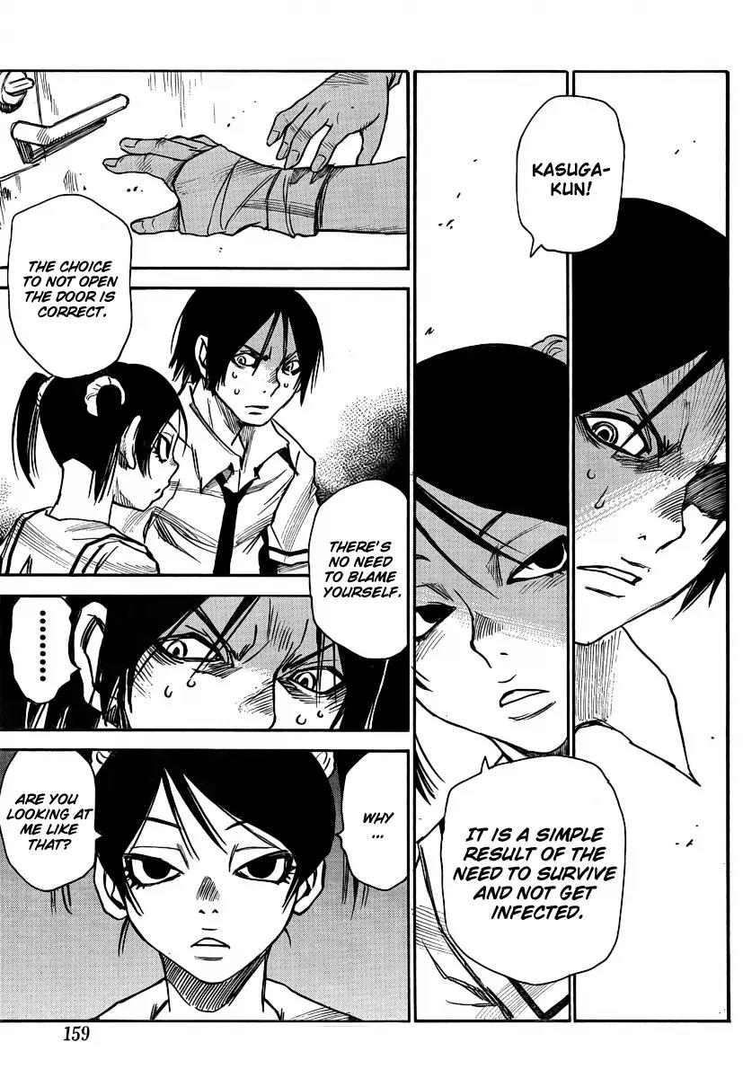 Mouryou no Yurikago Chapter 18 page 3 - Chapter 18: Death to the Useless