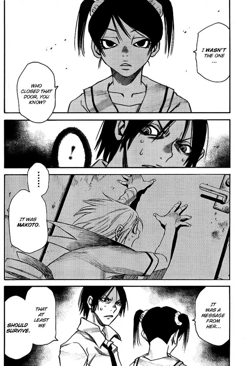 Mouryou no Yurikago Chapter 18 page 4 - Chapter 18: Death to the Useless