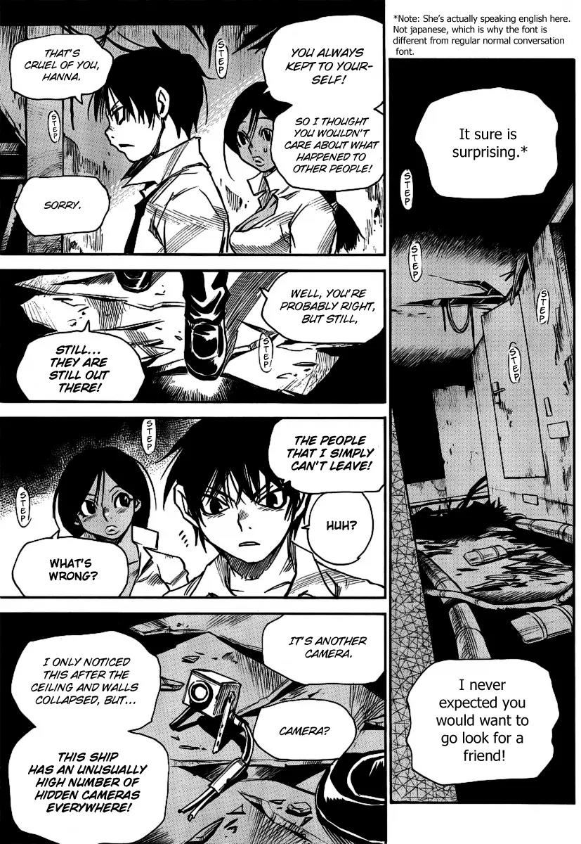 Mouryou no Yurikago Chapter 18 page 7 - Chapter 18: Death to the Useless