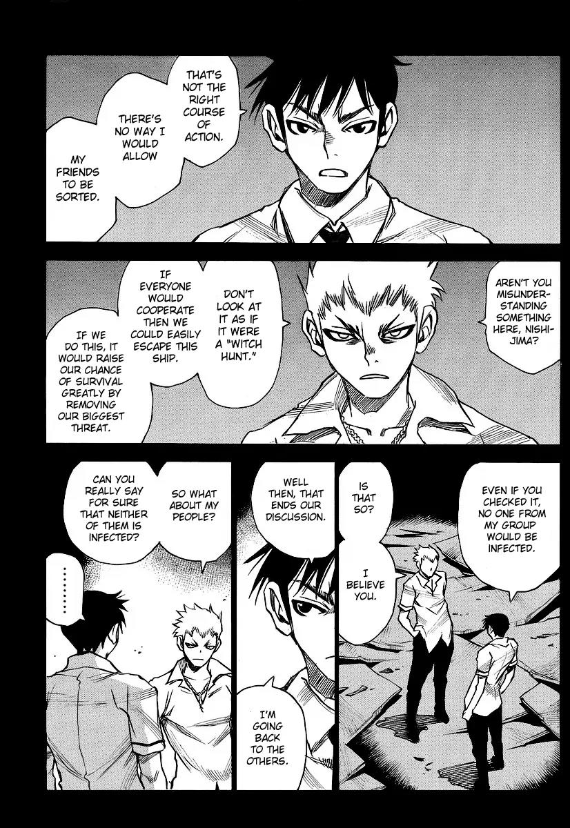 Mouryou no Yurikago Chapter 19 page 10 - Chapter 19: We Have Been Sold