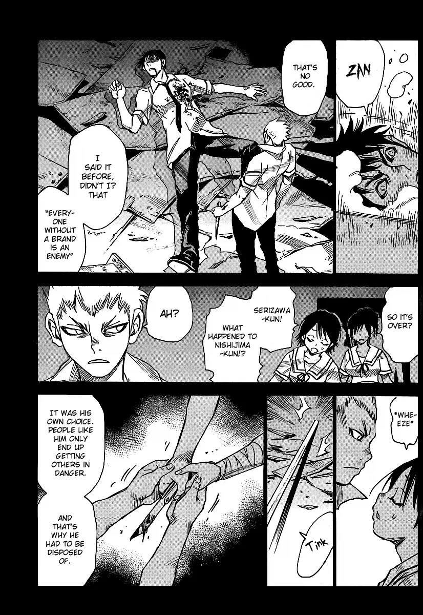 Mouryou no Yurikago Chapter 19 page 12 - Chapter 19: We Have Been Sold