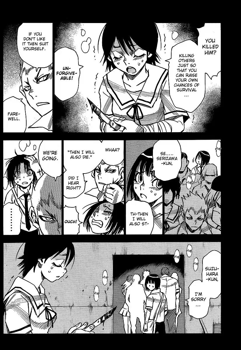 Mouryou no Yurikago Chapter 19 page 13 - Chapter 19: We Have Been Sold