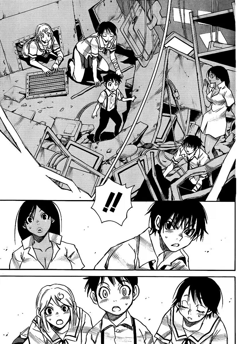 Mouryou no Yurikago Chapter 19 page 16 - Chapter 19: We Have Been Sold