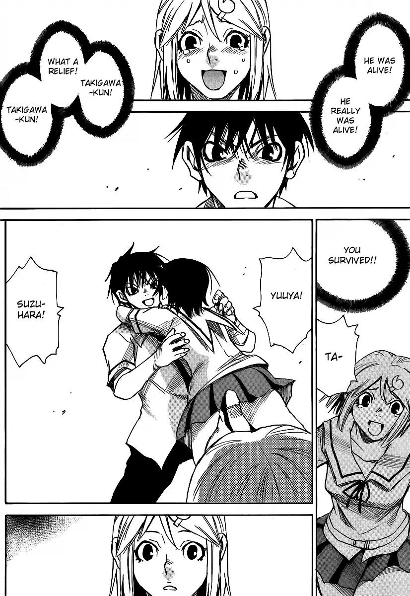 Mouryou no Yurikago Chapter 19 page 17 - Chapter 19: We Have Been Sold