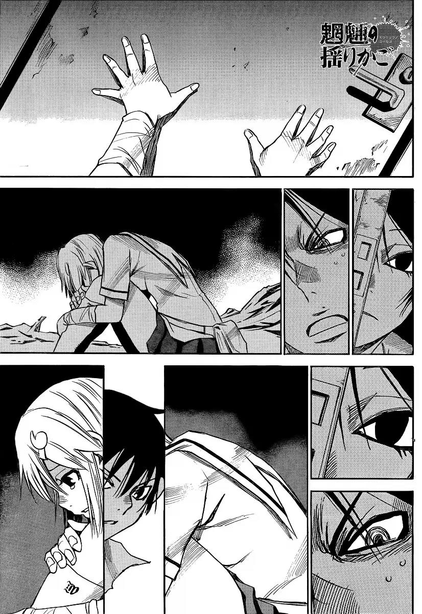 Mouryou no Yurikago Chapter 19 page 2 - Chapter 19: We Have Been Sold