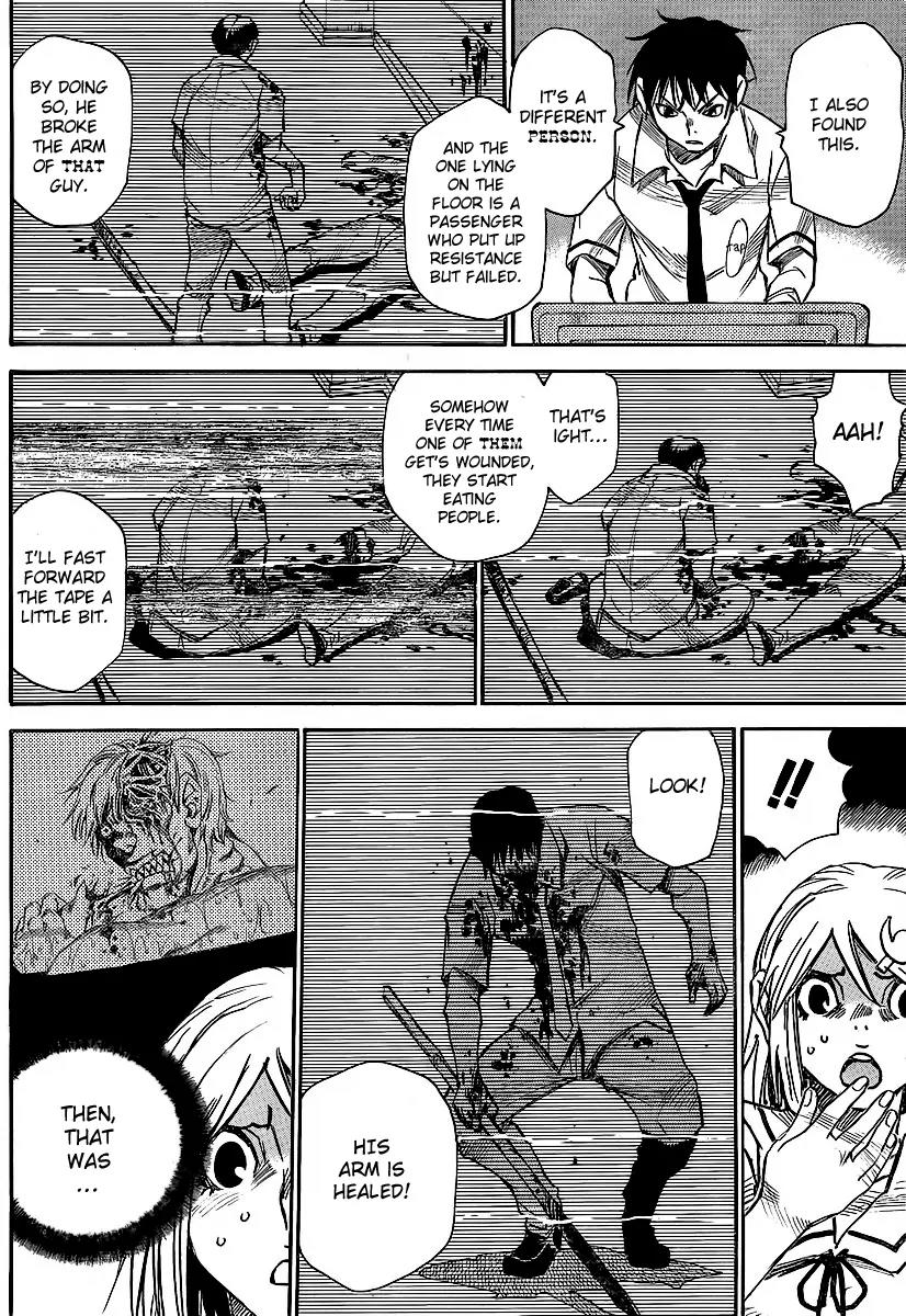 Mouryou no Yurikago Chapter 19 page 23 - Chapter 19: We Have Been Sold