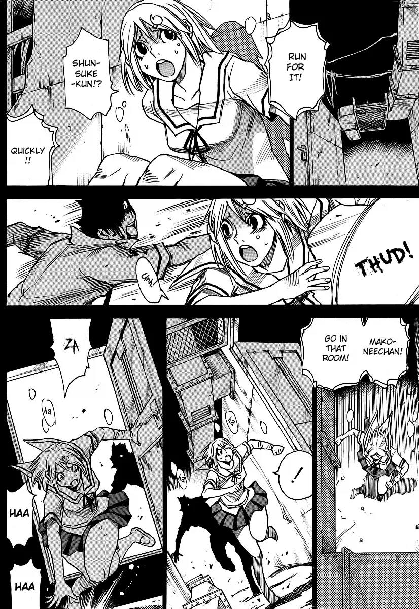Mouryou no Yurikago Chapter 19 page 5 - Chapter 19: We Have Been Sold