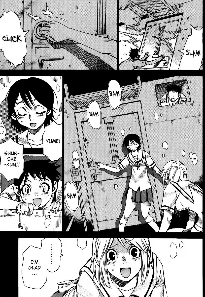Mouryou no Yurikago Chapter 19 page 6 - Chapter 19: We Have Been Sold