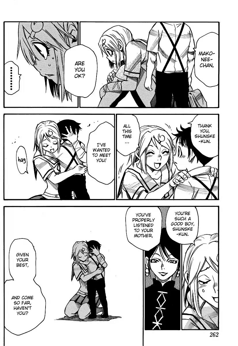 Mouryou no Yurikago Chapter 19 page 7 - Chapter 19: We Have Been Sold