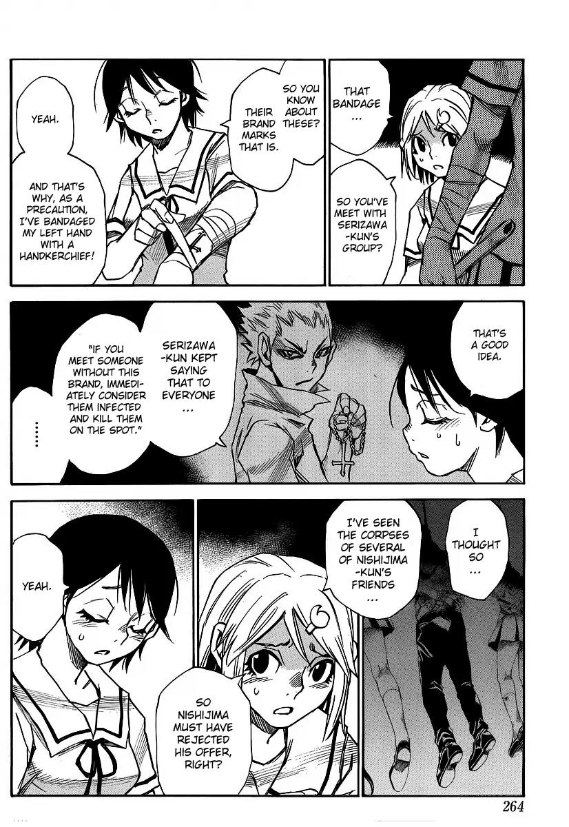 Mouryou no Yurikago Chapter 19 page 9 - Chapter 19: We Have Been Sold