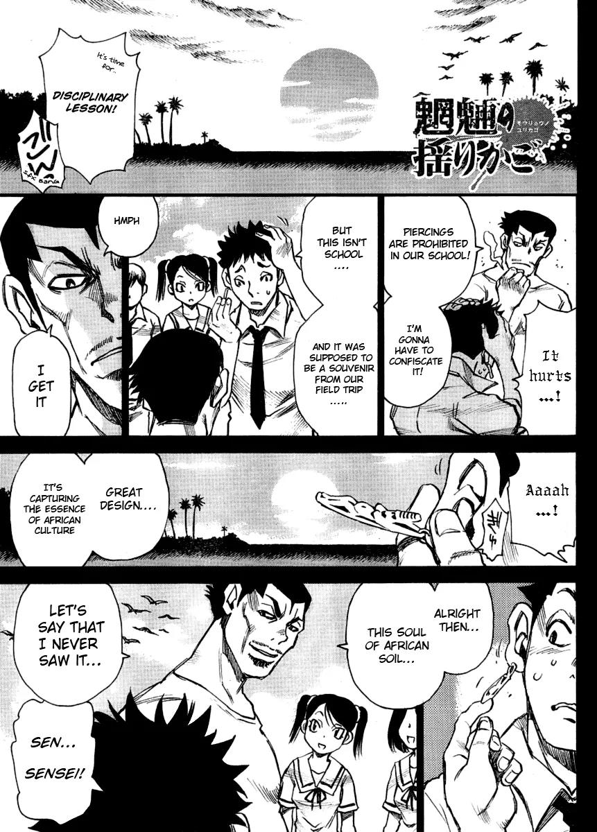 Mouryou no Yurikago Chapter 2 page 1 - Chapter 2: Disciplinary Lessons