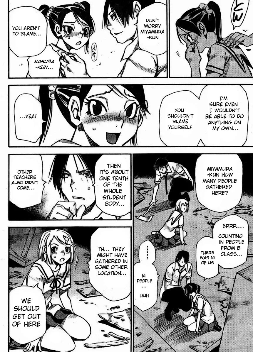 Mouryou no Yurikago Chapter 2 page 12 - Chapter 2: Disciplinary Lessons